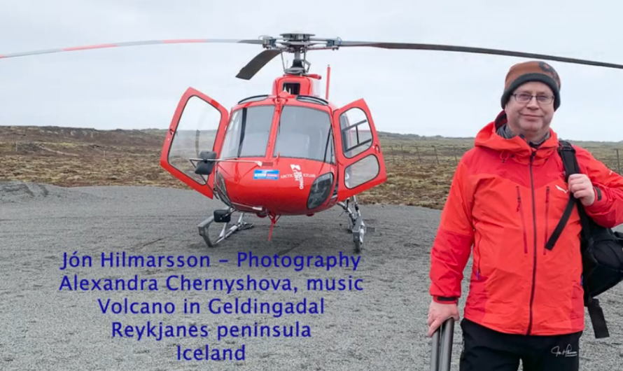 Вулкан и музыка Исландии. Репортаж Йона Хилмарссона. Музыка Александры Чернышовой