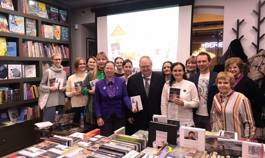Мифы и реальность в современной исландской литературе: Разговор  о книгах Сьона в России
