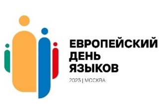 20 сентября в Москве состоится невероятное языковое путешествие по Европе!   Ждём Вас на исландском стенде.